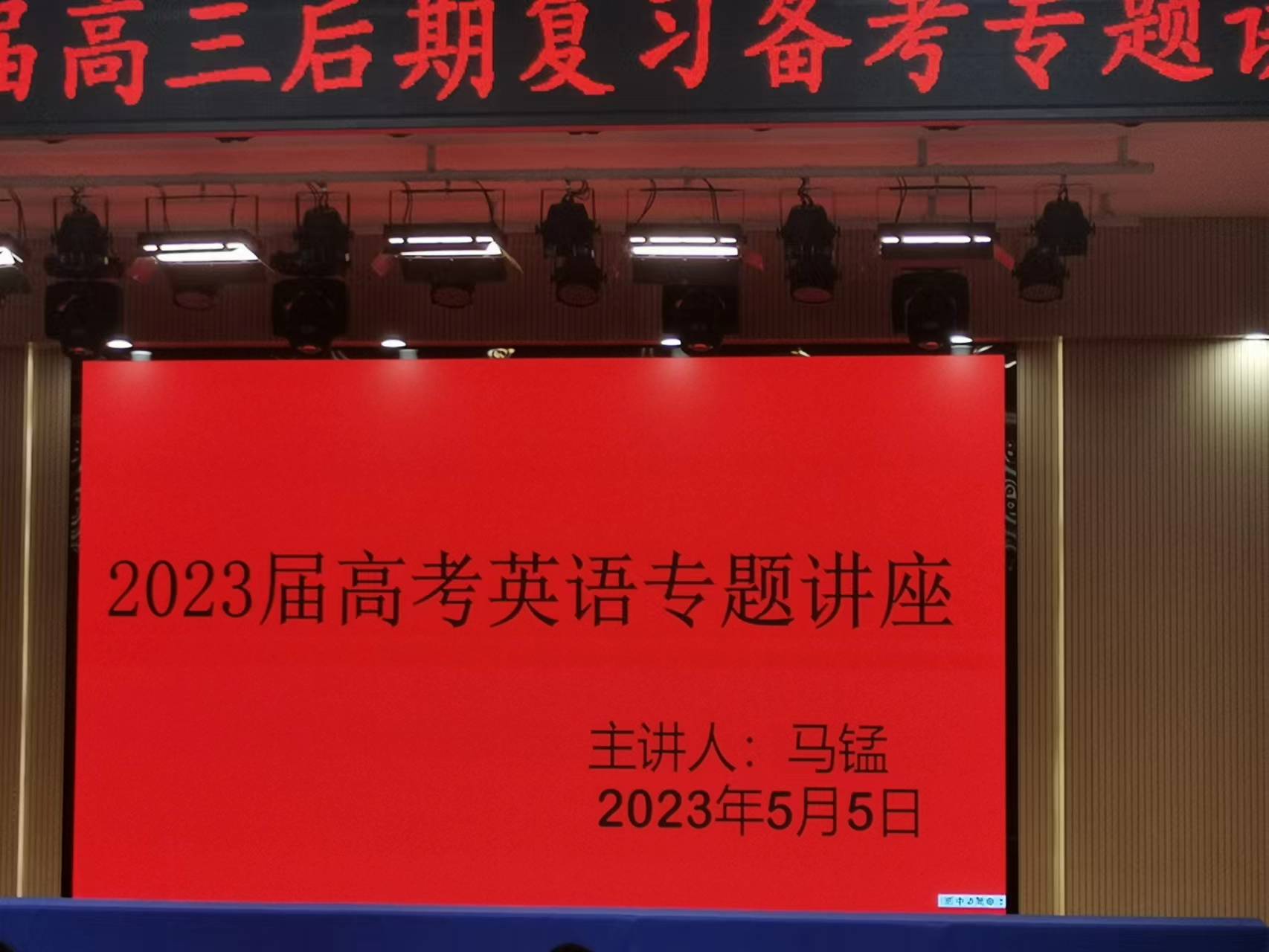 微信图片_20230506161825