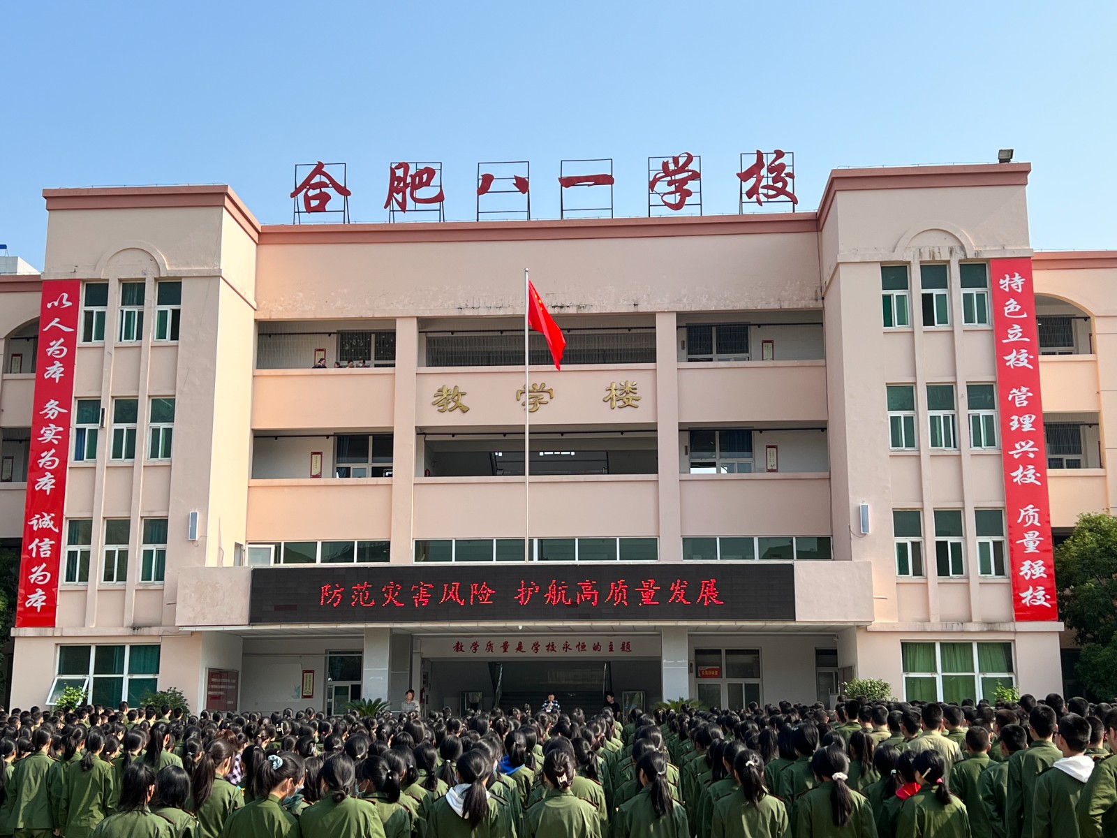 微信图片_20230512092250