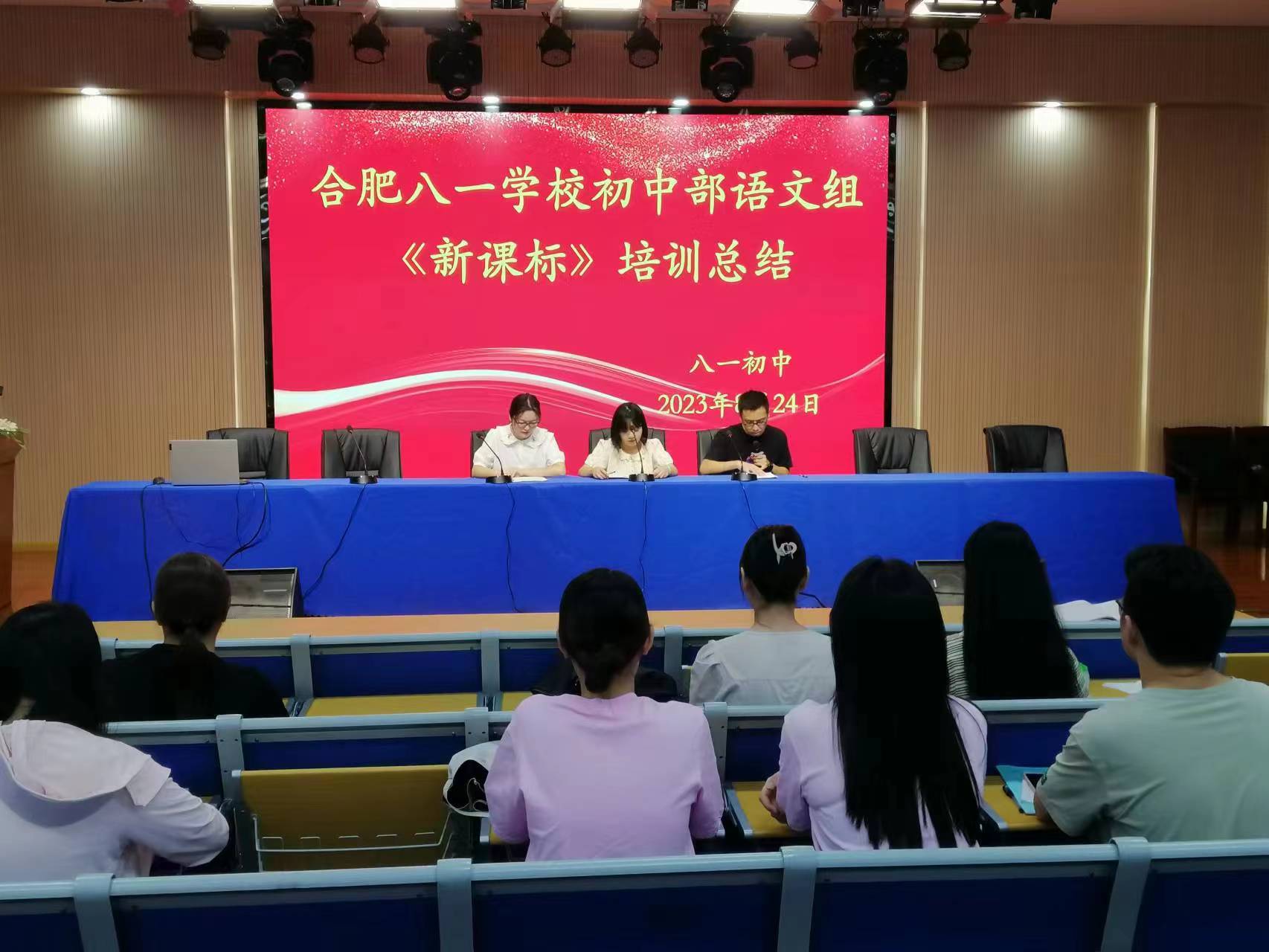 微信图片_20230824121256_2